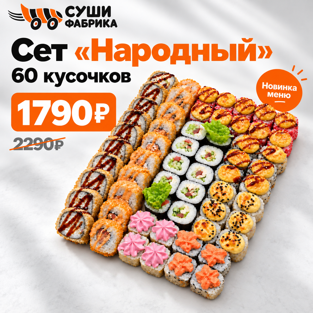 Народный